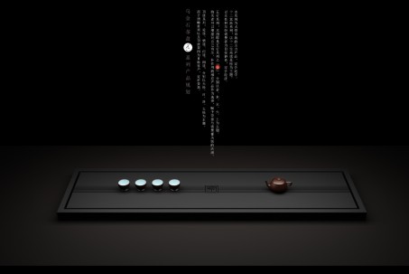 乌金石茶盘