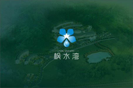 枫水湾国际森林温泉城
