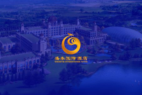 盛泰名顿国际大酒店
