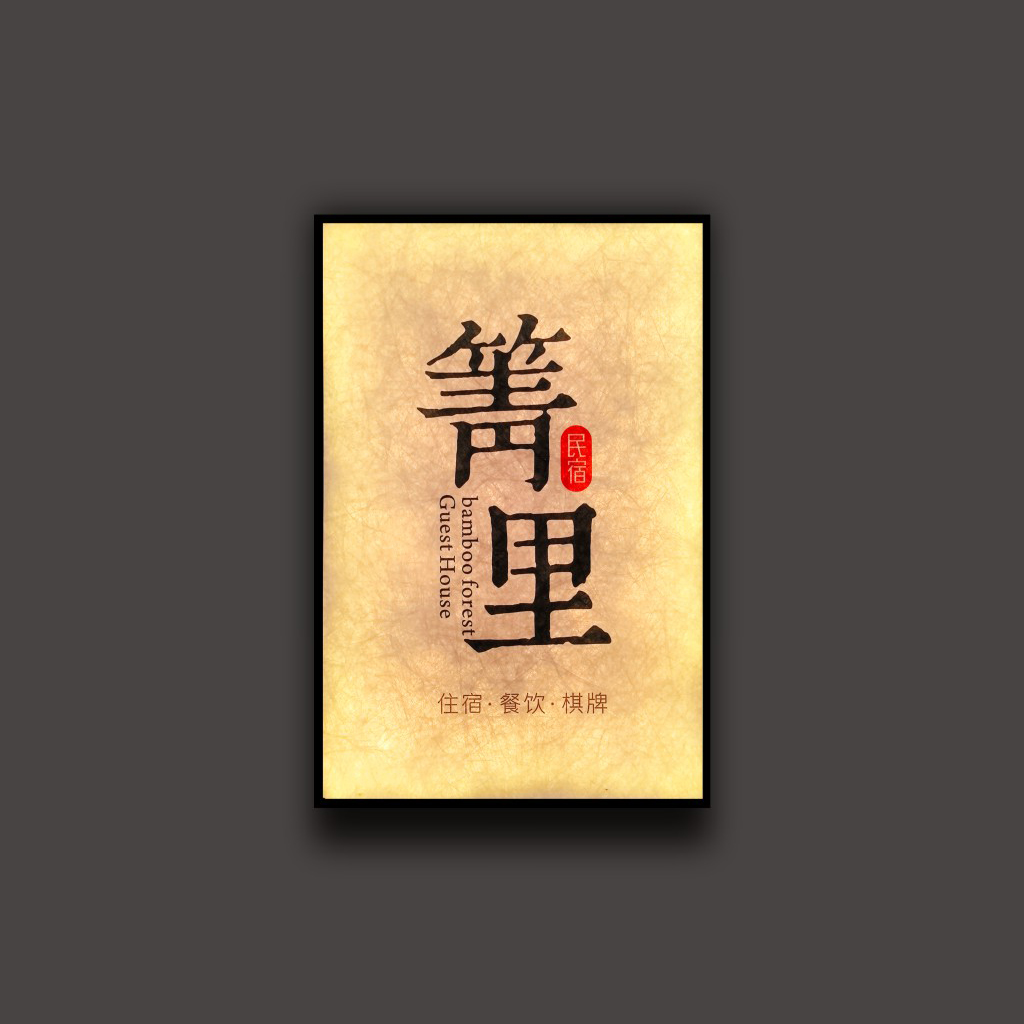 杜邦纸灯箱