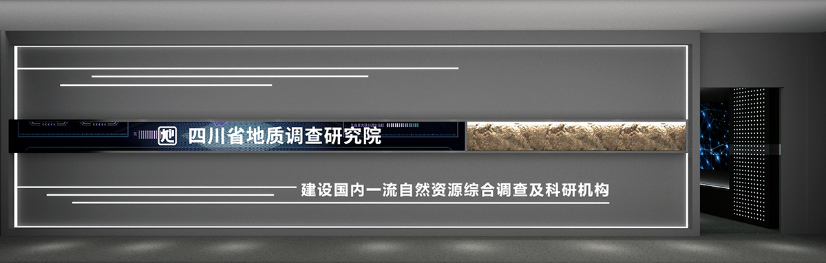 展厅设计