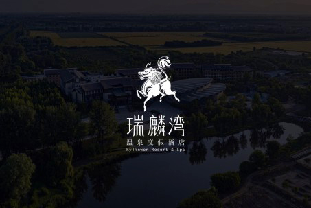 瑞麟湾温泉度假酒店