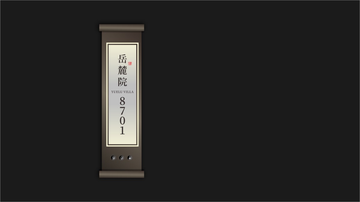 湘江南010.JPG