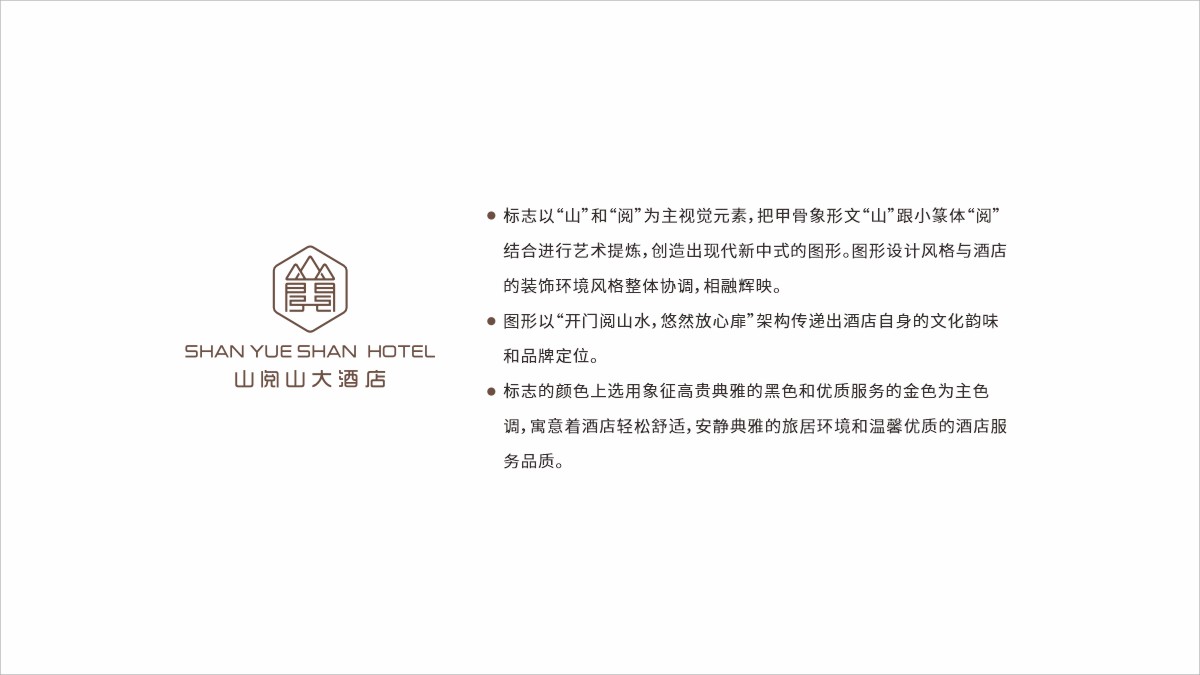 视觉分类_002_002.JPG