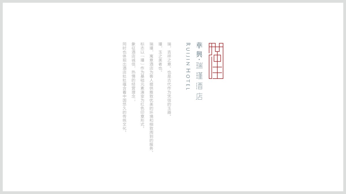 视觉分类_008_002.JPG