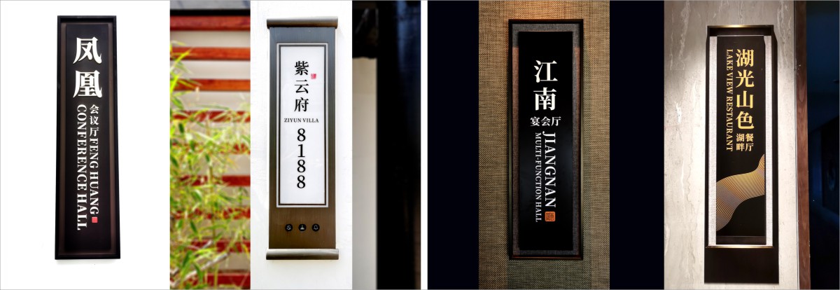 湘江南工程案例图006.JPG