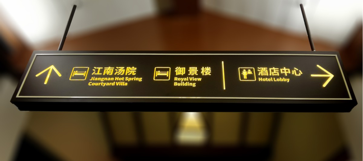 湘江南工程案例图009.JPG