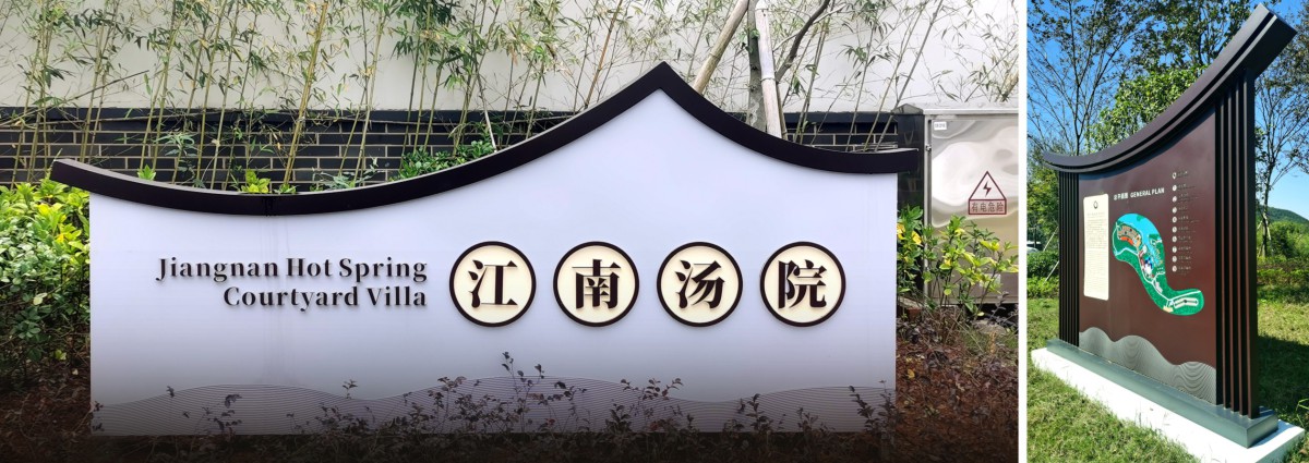 湘江南工程案例图010.JPG