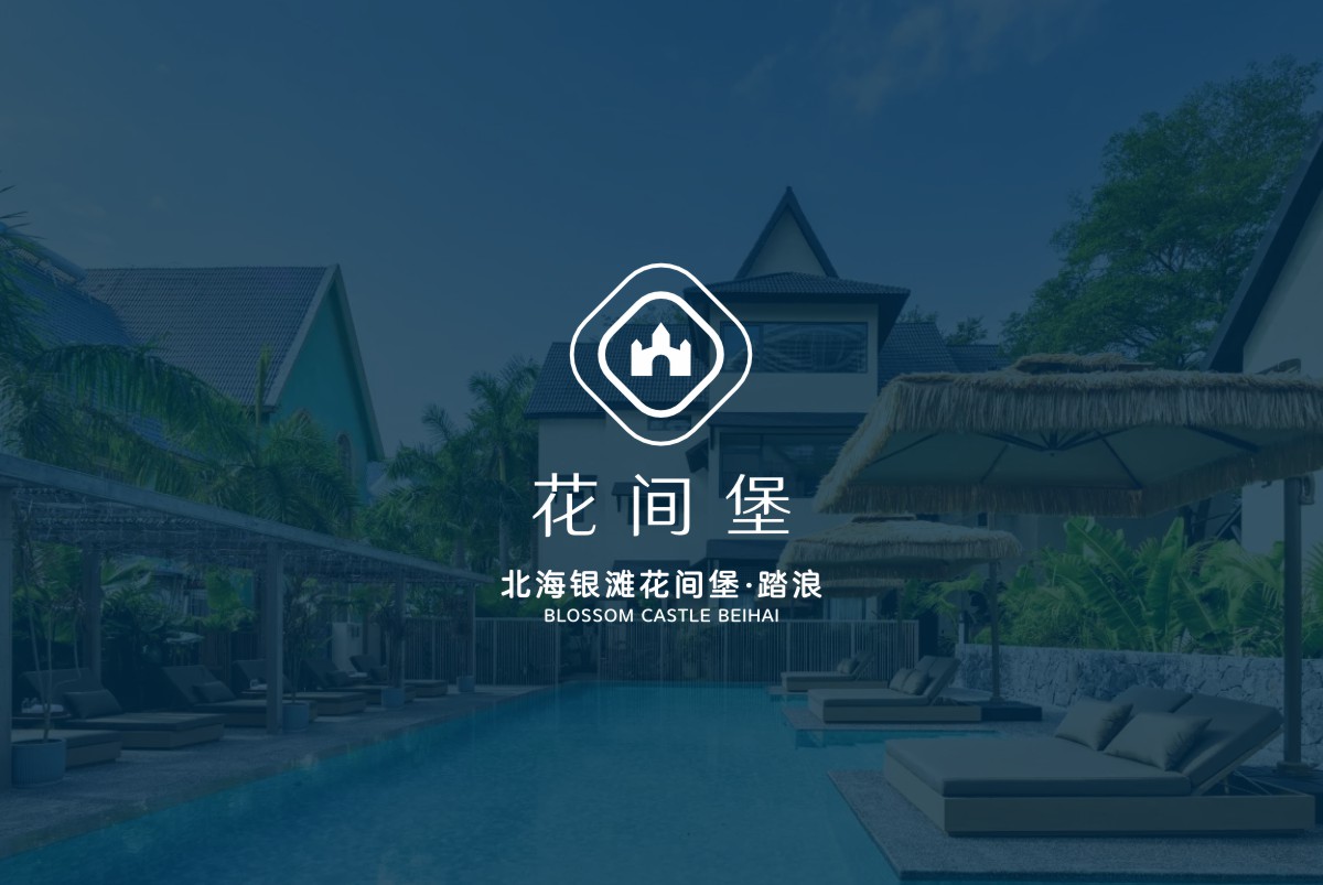花间堡导视工程案例图001.JPG