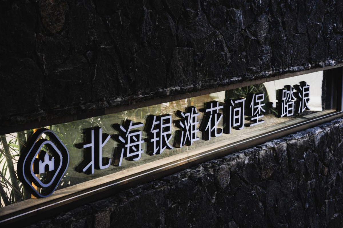 花间堡导视工程案例图003.JPG