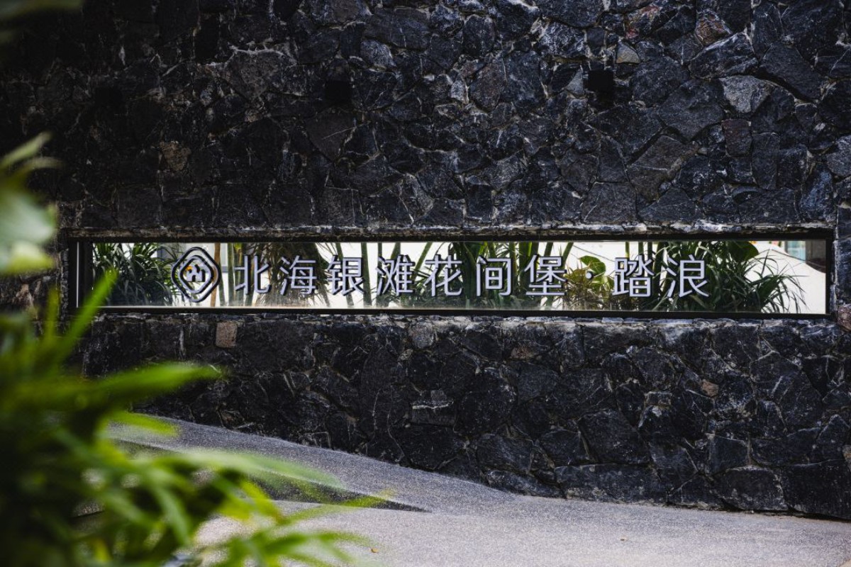 花间堡导视工程案例图002.JPG