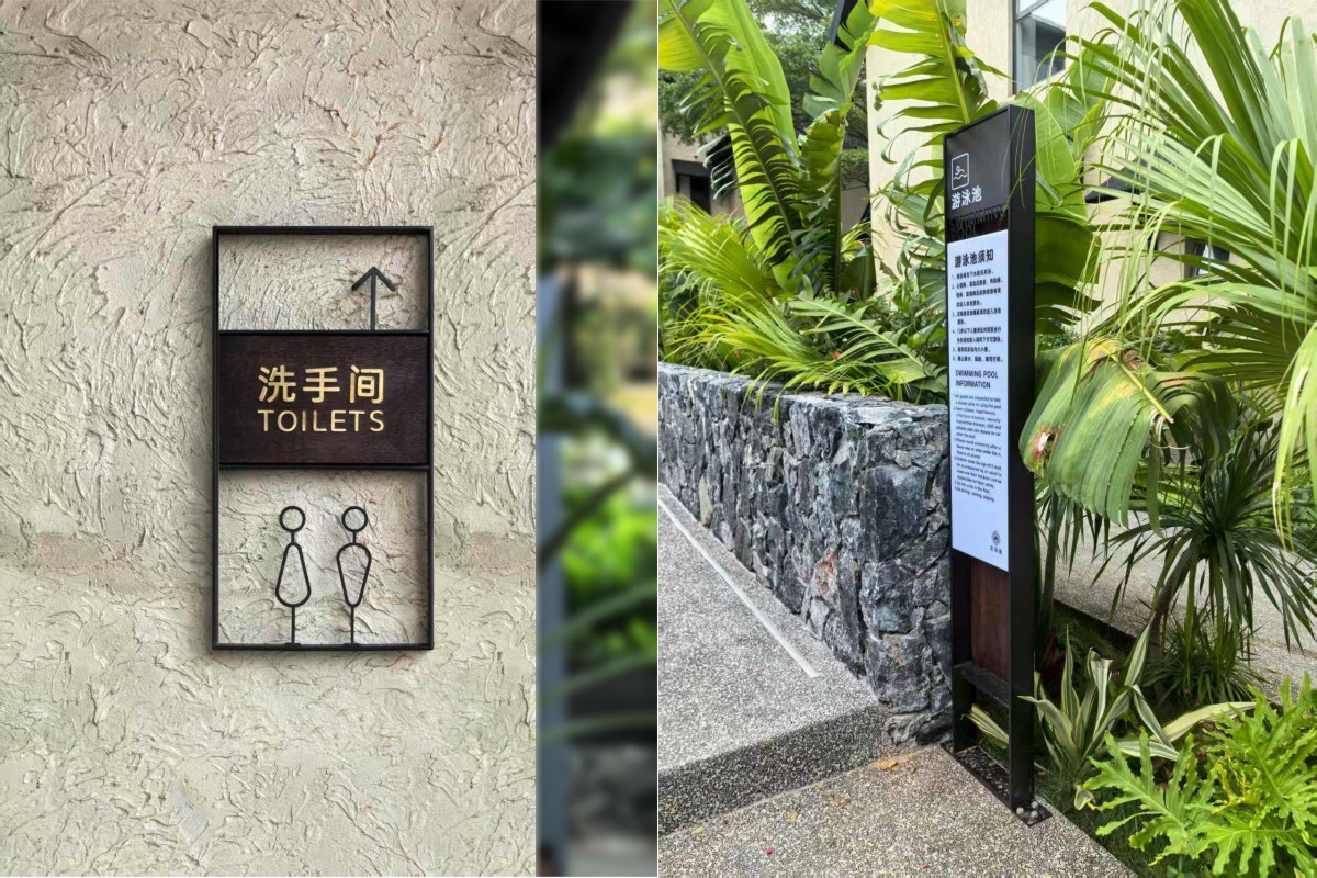 花间堡导视工程案例图009.JPG