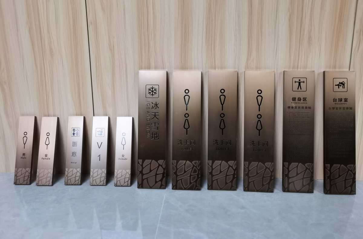 华清池导视工程案例006.JPG