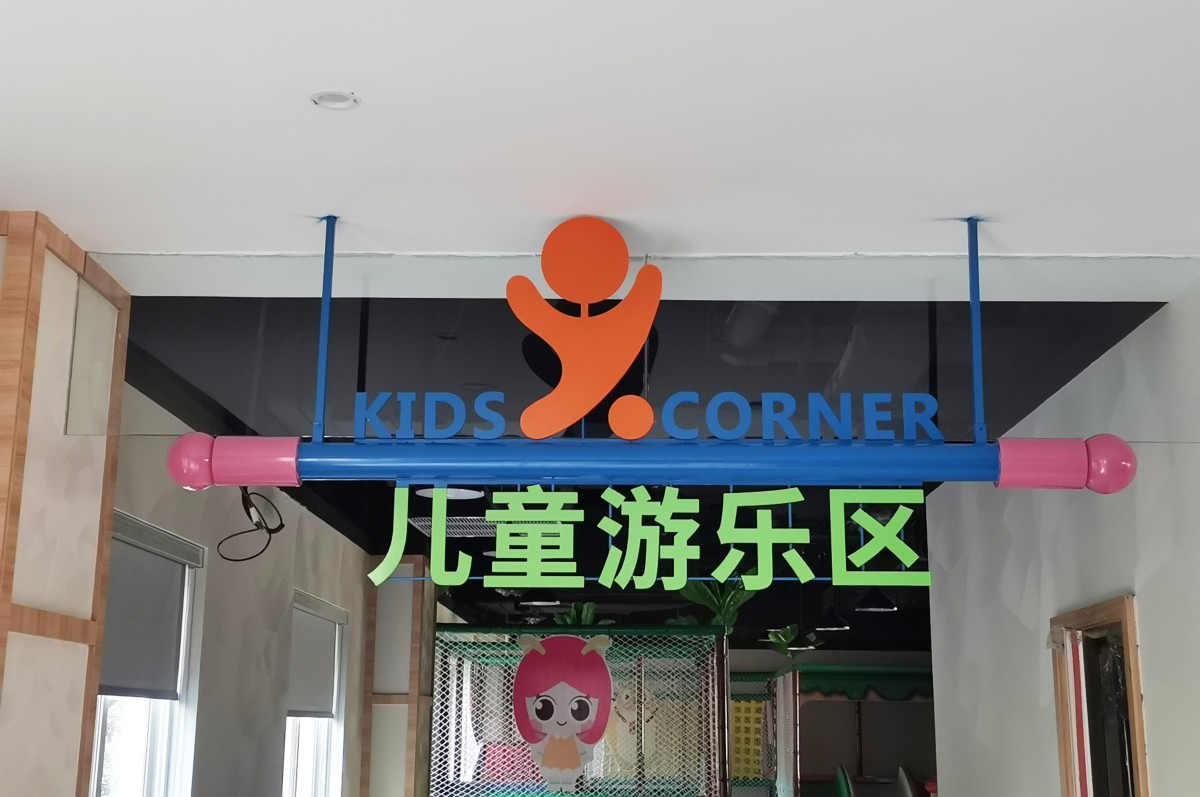 华清池导视工程案例007.JPG