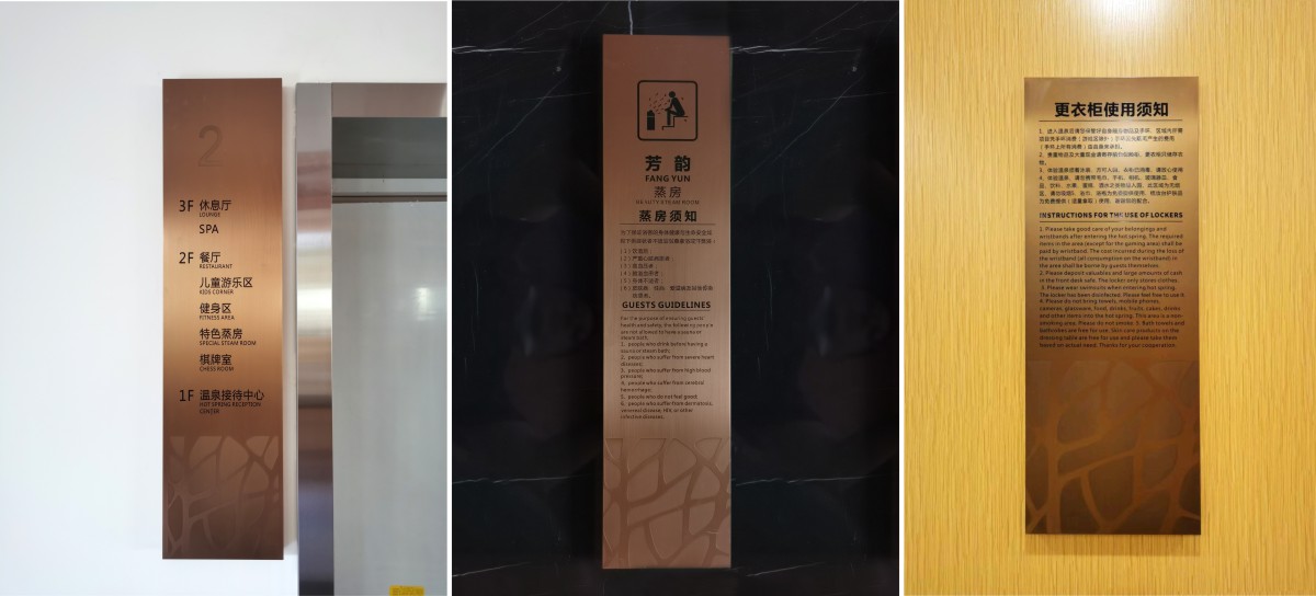 华清池导视工程案例009.JPG