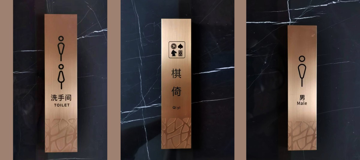 华清池导视工程案例010.JPG