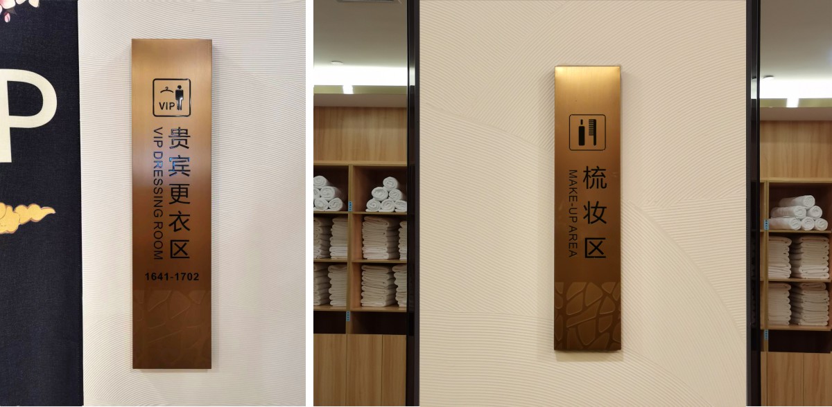 华清池导视工程案例008.JPG