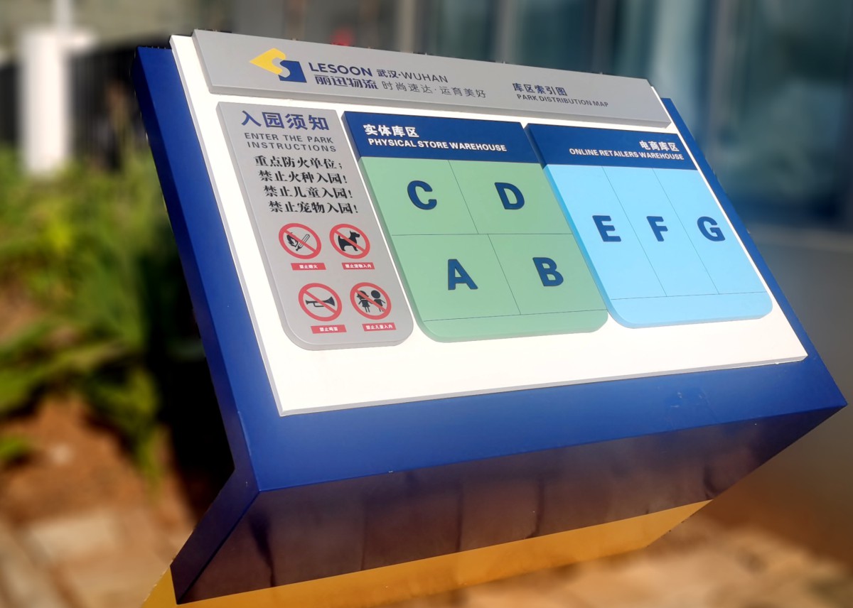 丽迅导视工程案例006.JPG