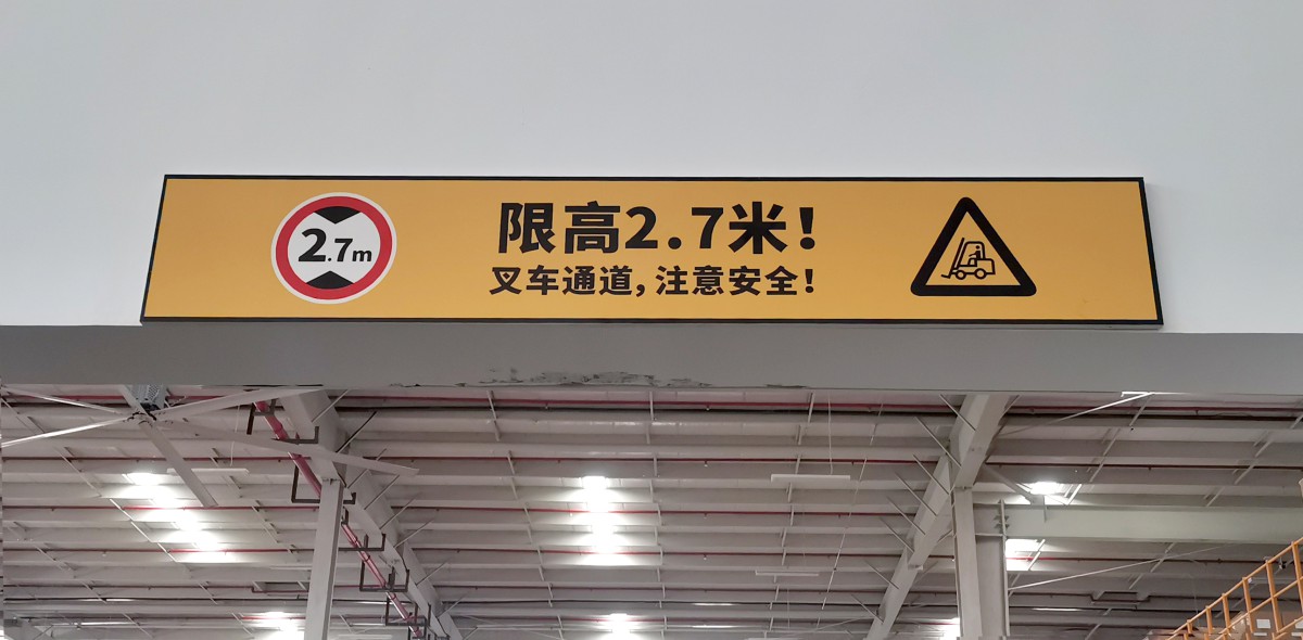 丽迅导视工程案例009.JPG