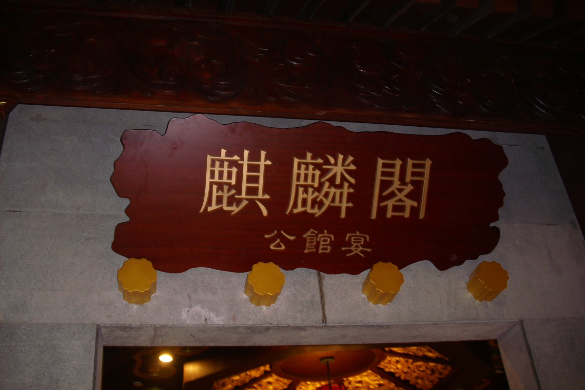 瑞麟湾导视工程案例003.JPG
