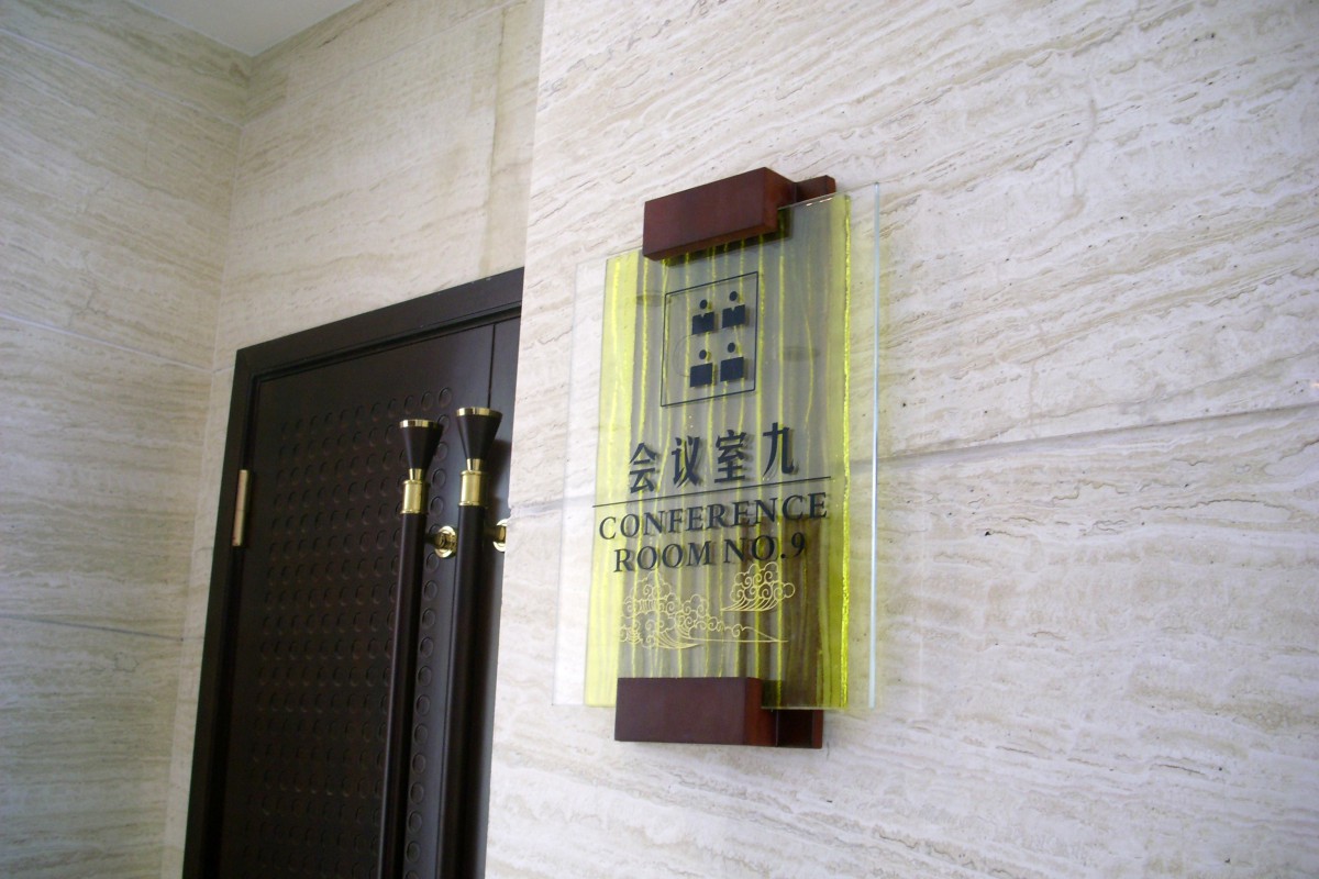 瑞麟湾导视工程案例002.JPG