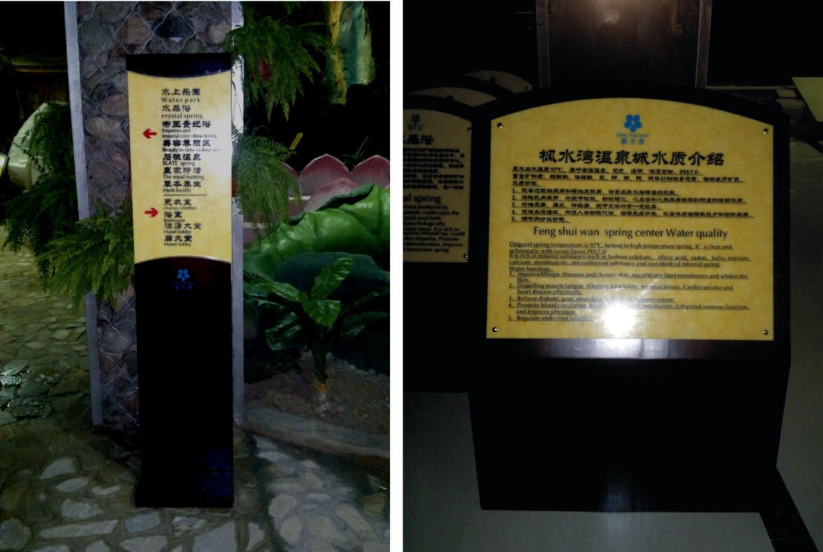 枫水湾导视工程案例004.JPG