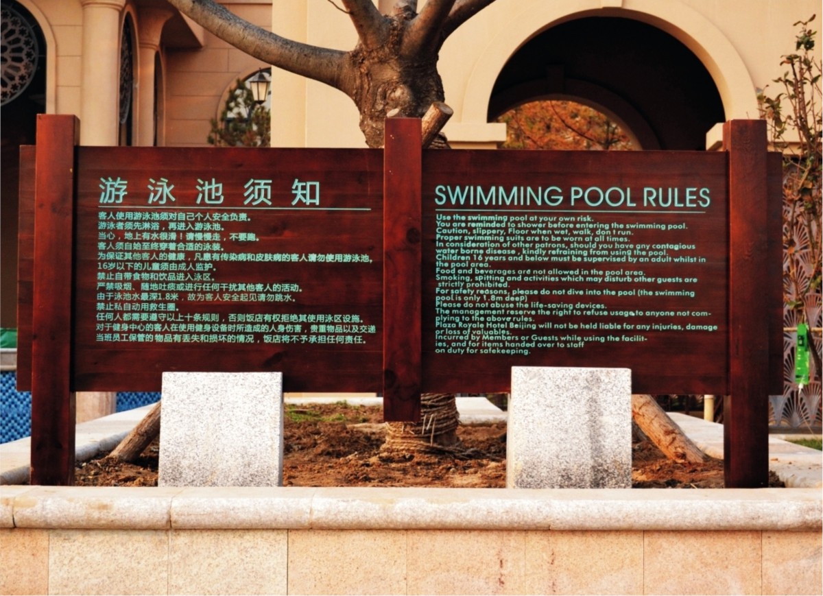 盛泰导视工程案例004.JPG