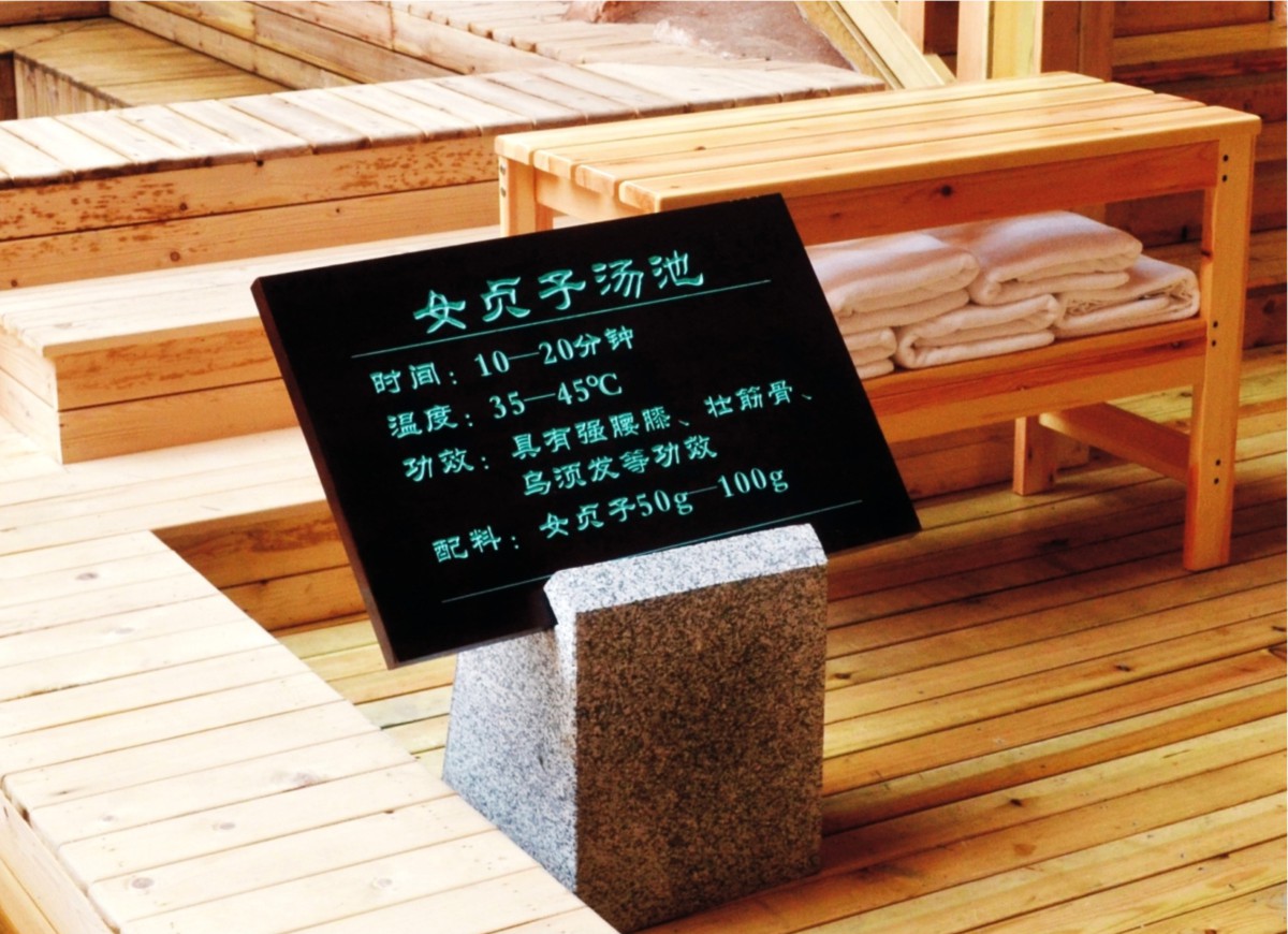 盛泰导视工程案例006.JPG