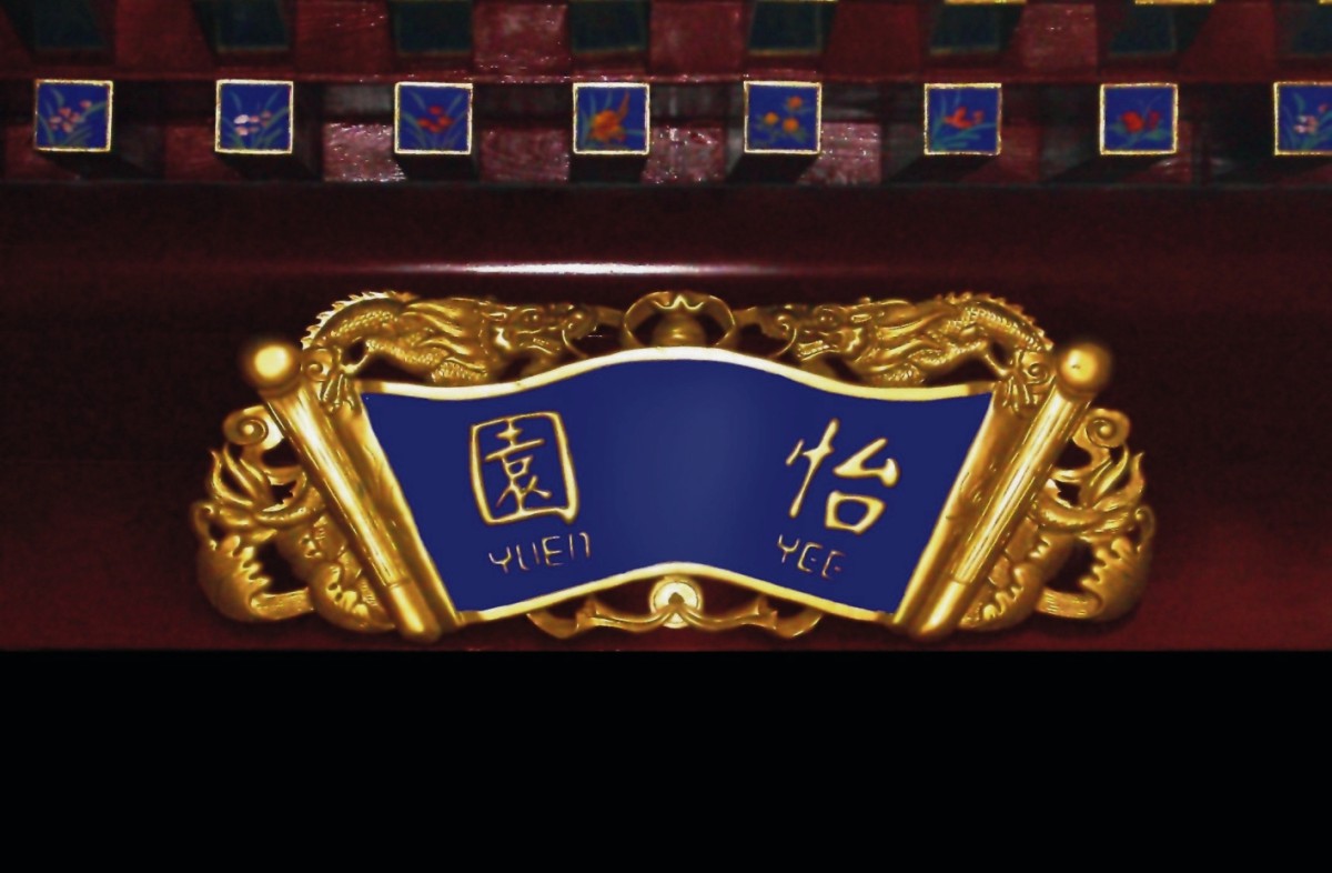 玫瑰庄园导视工程案例004.JPG