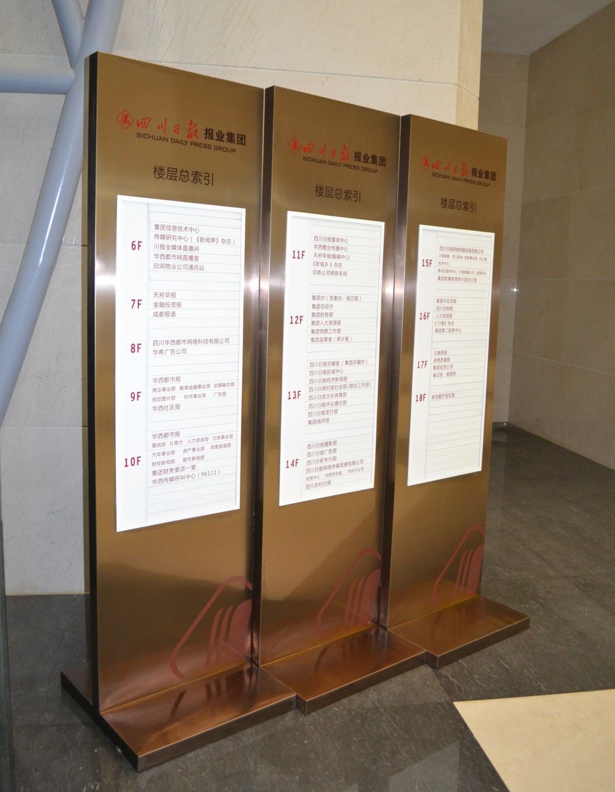 四川日报导视工程案例002.JPG