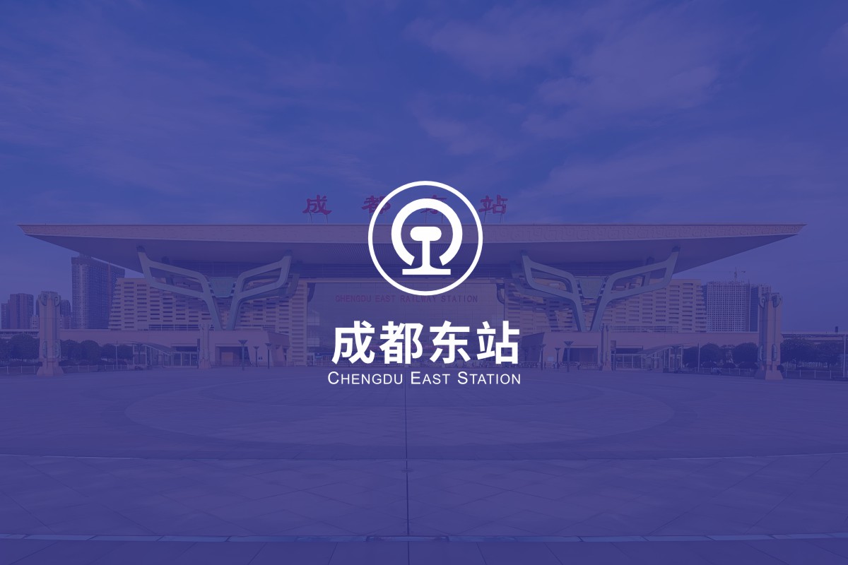 成都东站导视工程案例001.JPG