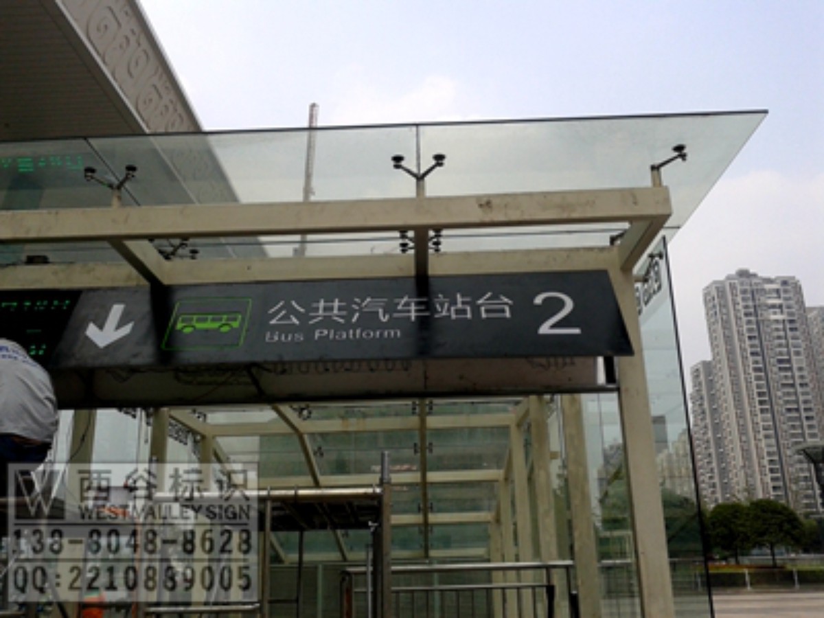 成都东站导视工程案例006.JPG