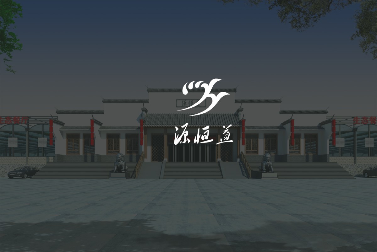 源恒益导视工程案例001.JPG