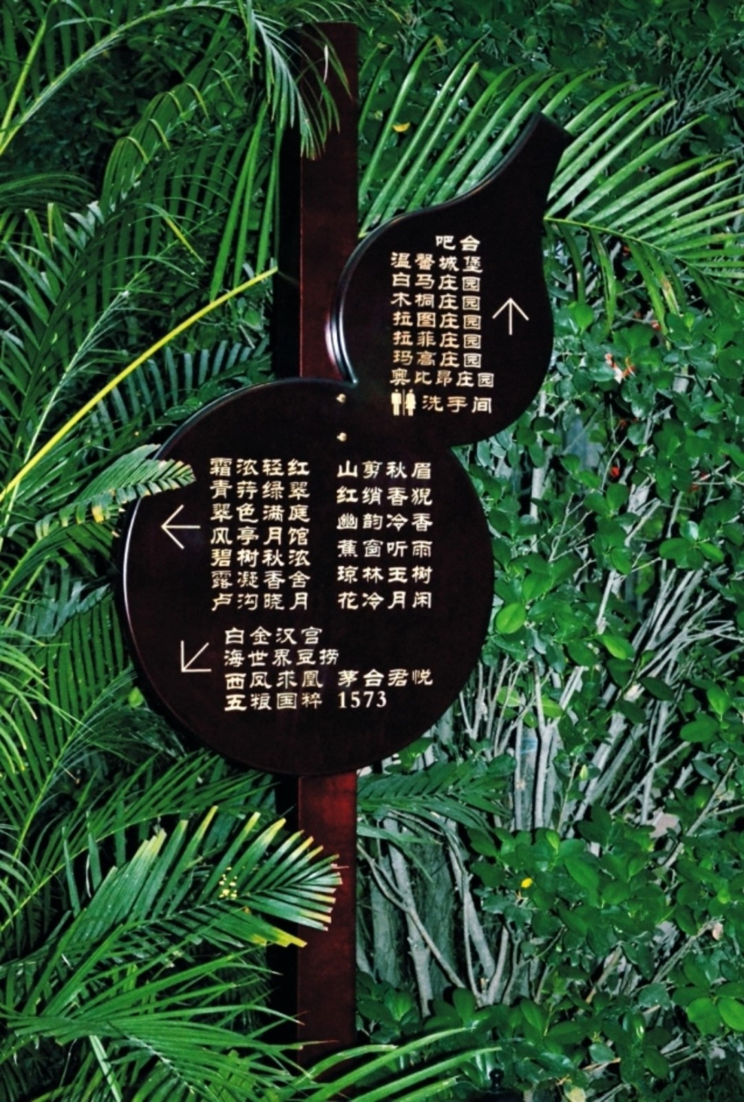 源恒益导视工程案例003.JPG