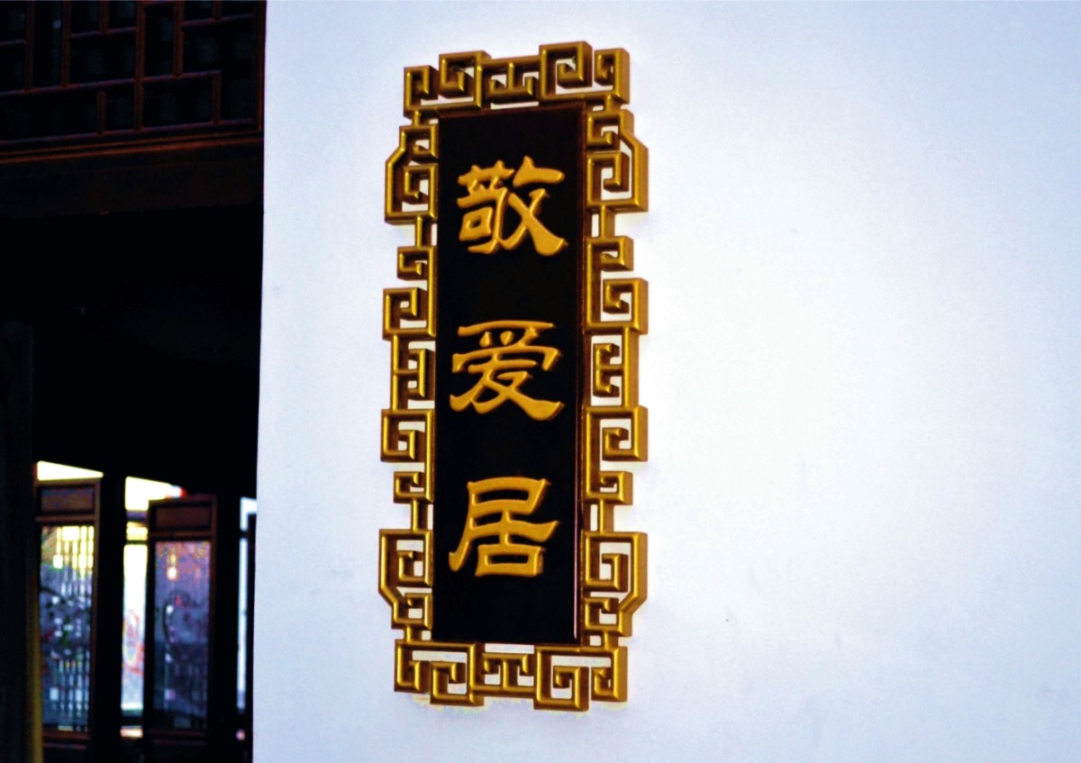 源恒益导视工程案例006.JPG