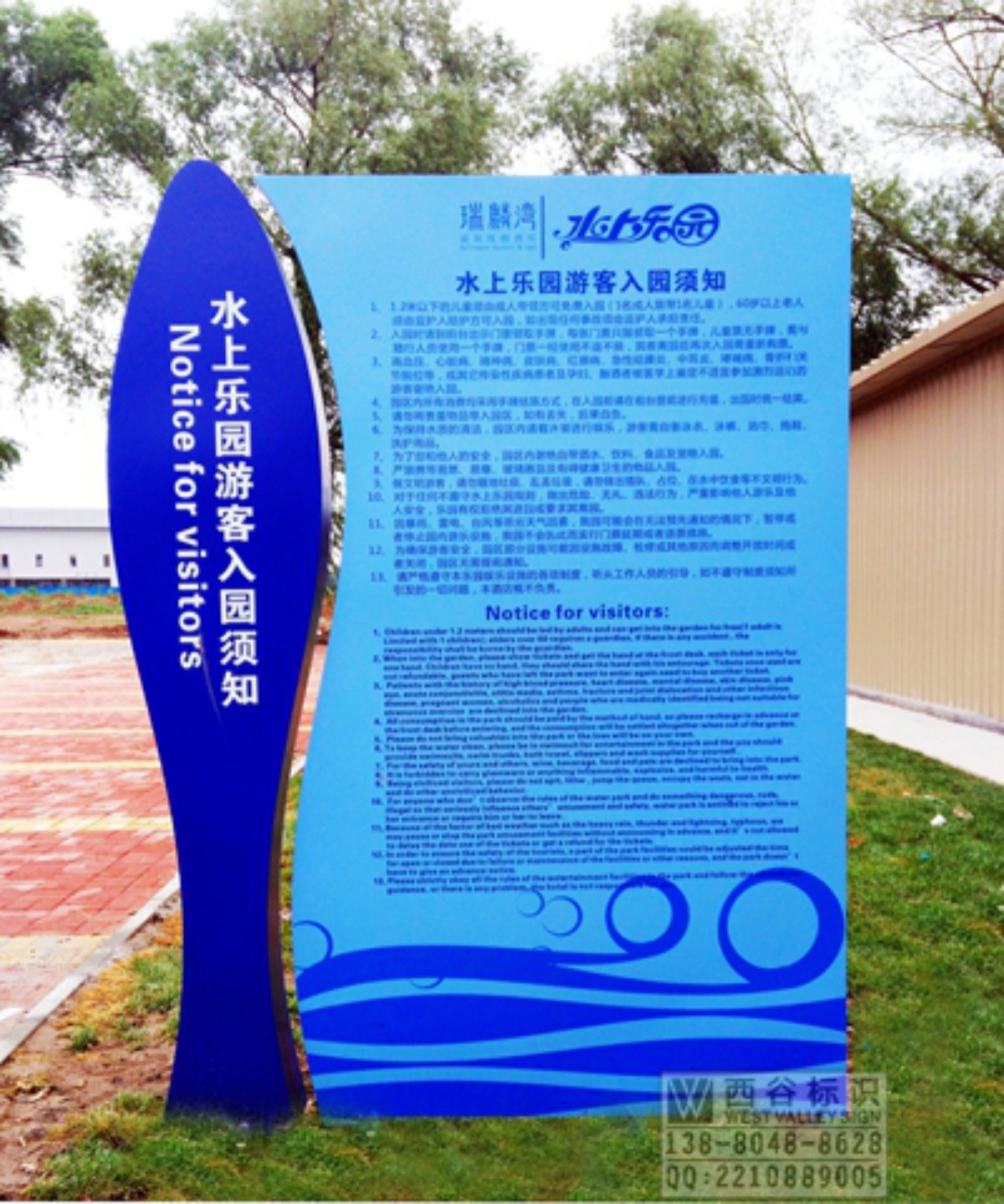 水上乐园导视工程案例002.JPG
