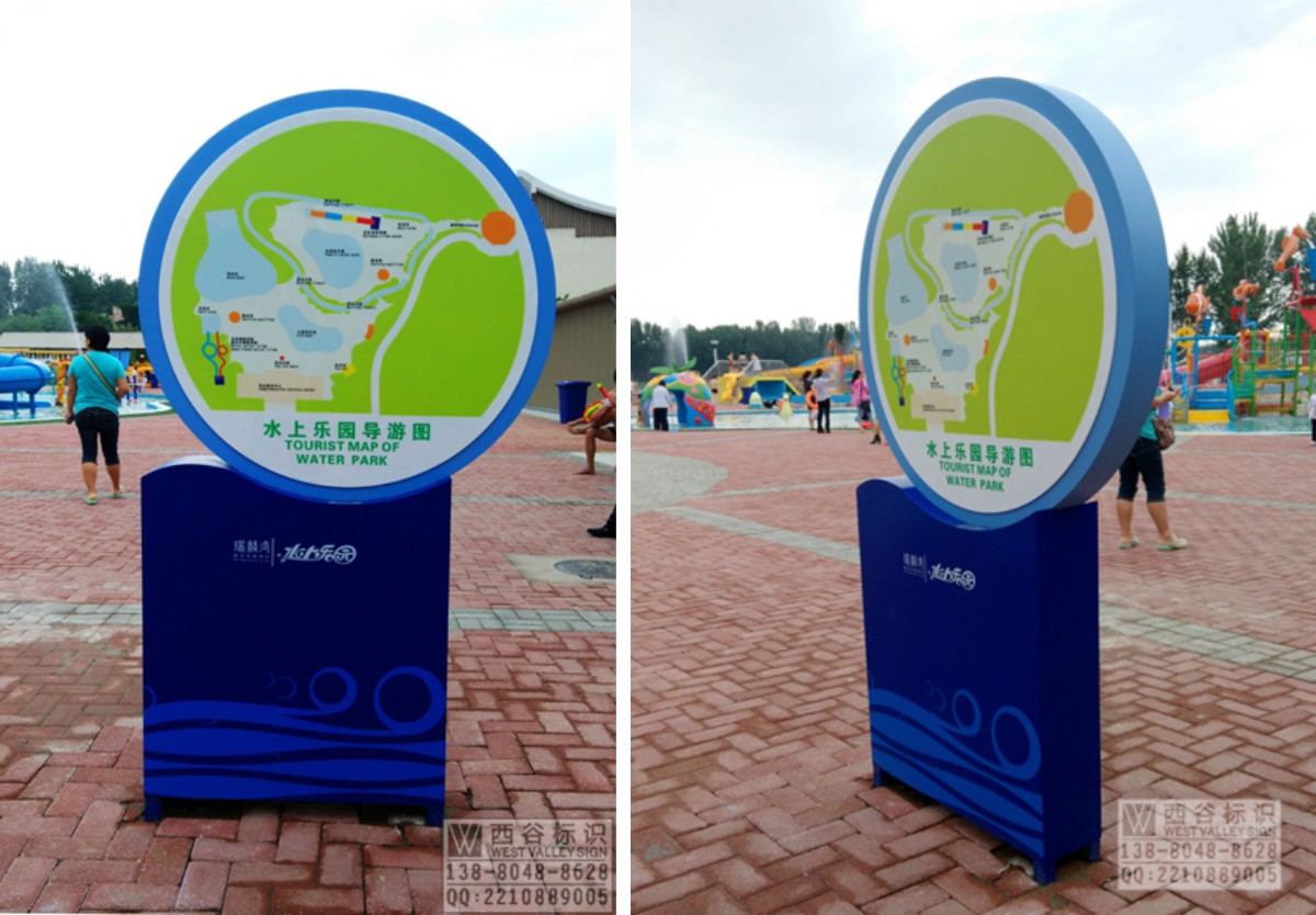水上乐园导视工程案例003.JPG