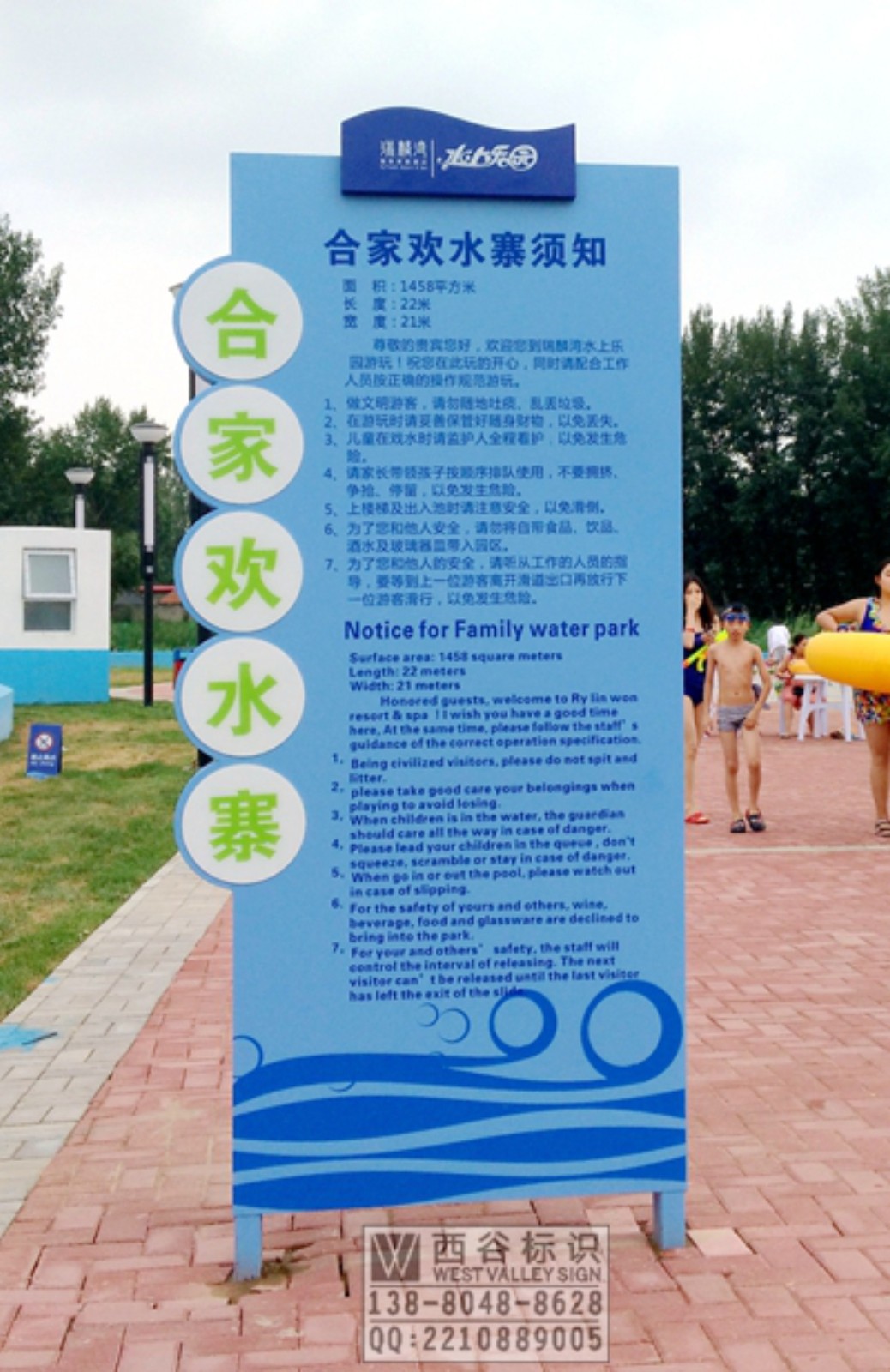 水上乐园导视工程案例004.JPG