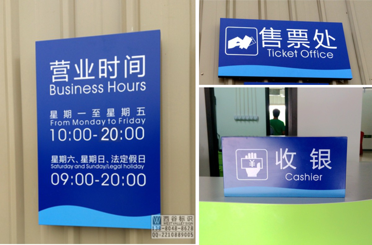 水上乐园导视工程案例007.JPG