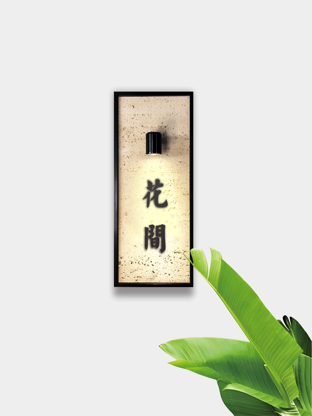 洞石详情002.JPG