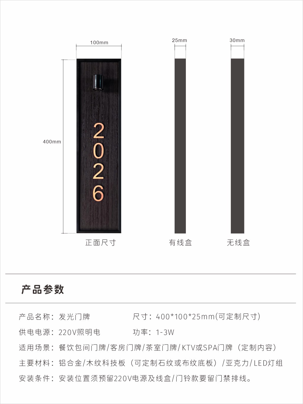 木纹详情007.JPG