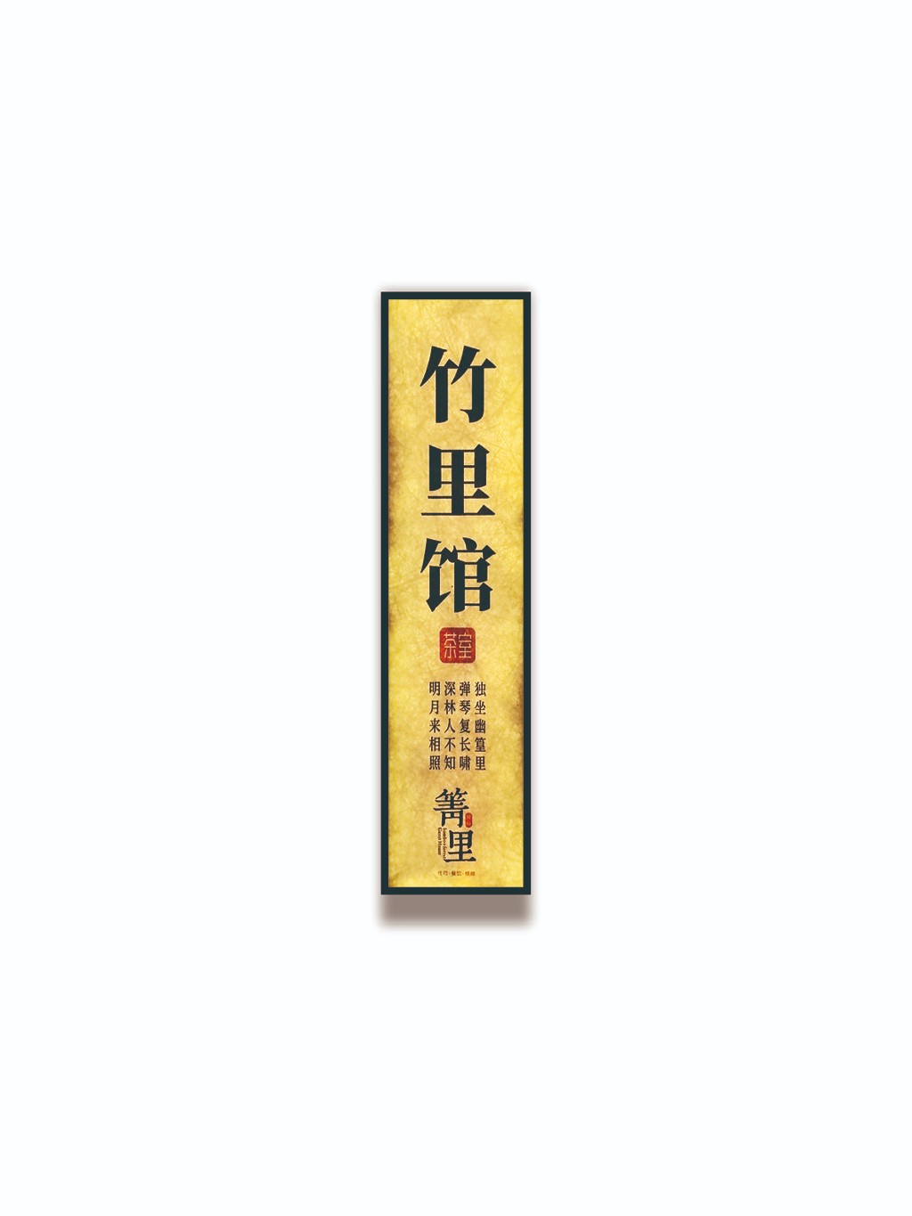 白底.jpg