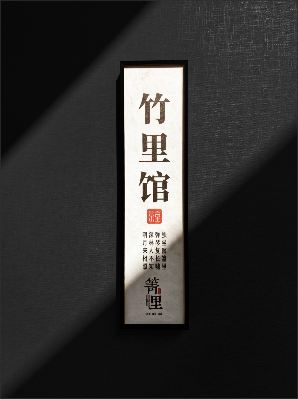 杜邦纸灯箱4010004.JPG