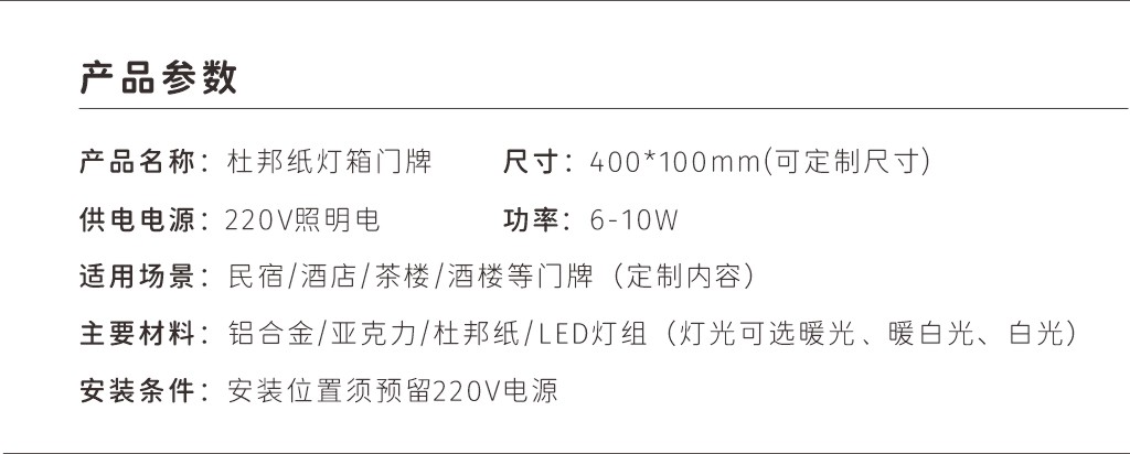 杜邦纸灯箱4010007.JPG