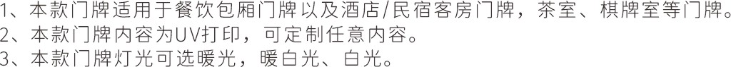 杜邦纸灯箱4010008.JPG