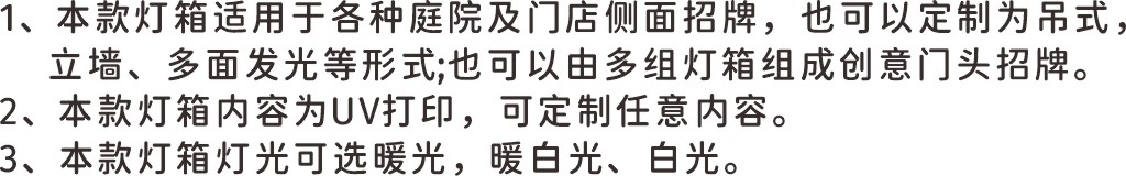 杜邦纸灯箱3045008.JPG