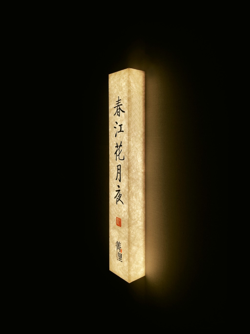 杜邦纸灯箱5008001.JPG