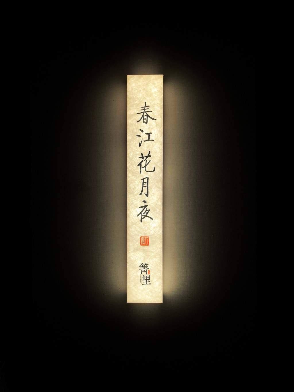 杜邦纸灯箱5008003.JPG