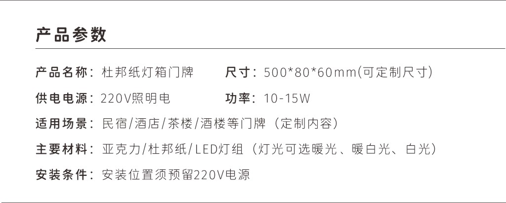 杜邦纸灯箱5008006.JPG