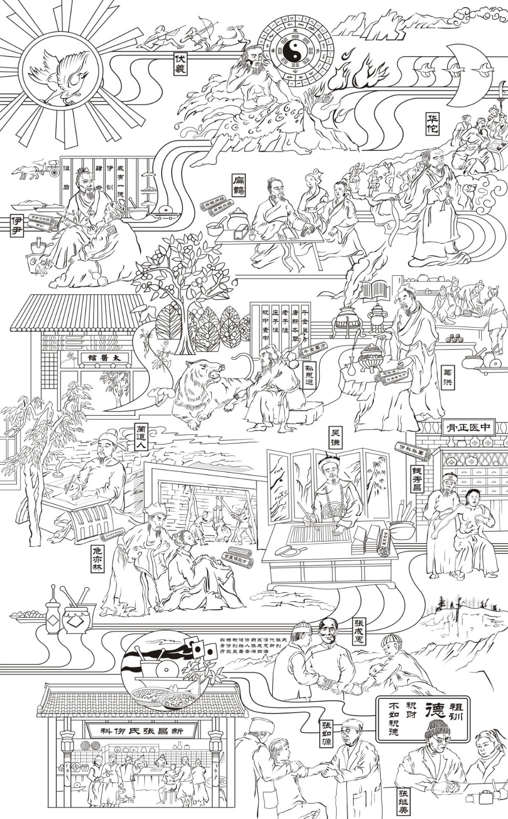 文化建设_001_003.JPG